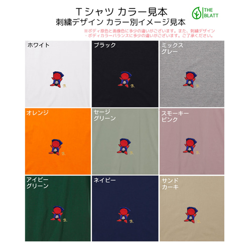 BODE 刺繍入りコットンシャツ カーキ系 着るたびにリラックスする