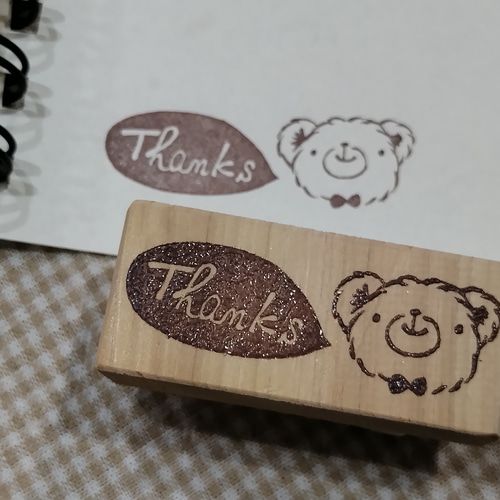消しゴムはんこNo.220  くま ありがとうございます 消しゴムはんこNo.220 くま ありがとうございます 雑貨