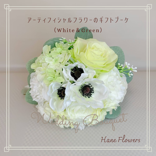 アーティフィシャルフラワーのウェディングブーケ No.2（White） /S 