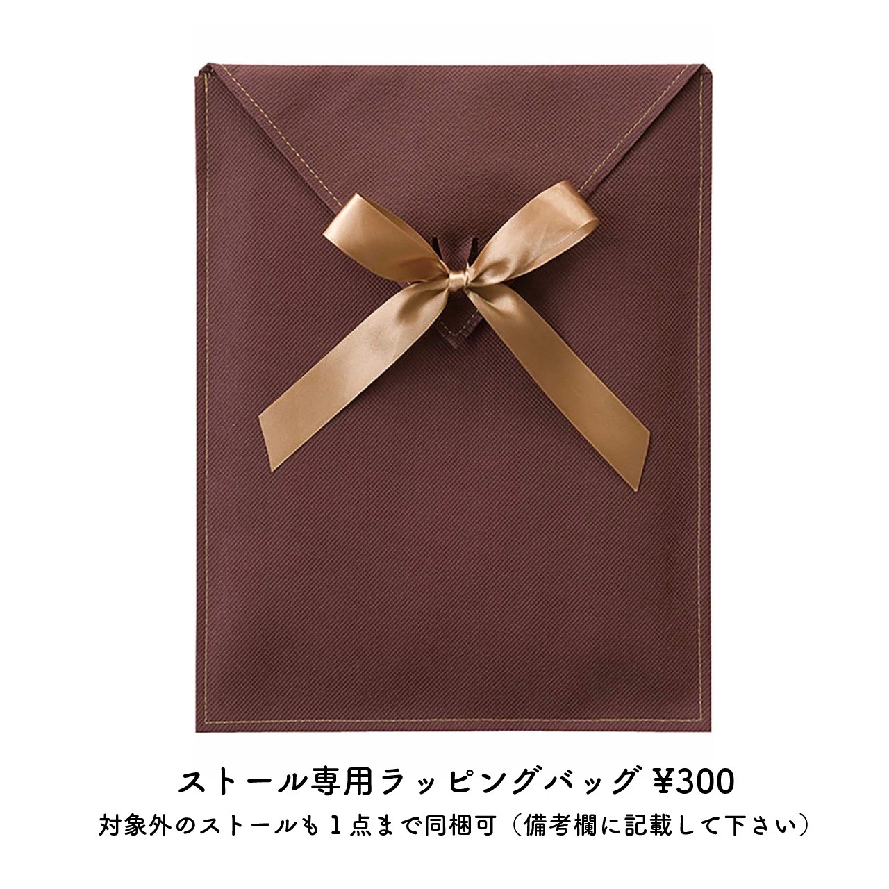 《特集掲載》【受注制作】ウィリアムモリス フルーツ 大判ガーゼストール ブラウン