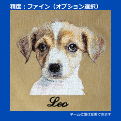 ＼ワッペンプレゼント／ うちの子オーダー くすみカラー トートバッグ 刺繍 犬 猫 肩掛け 大容量 leo 15枚目の画像