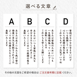 【名入れ無料】 感謝状 賞状 手紙 記念日感謝状 名入れ 名前入り 写真入り スタンド アクリル 結婚式 ウェディング 8枚目の画像