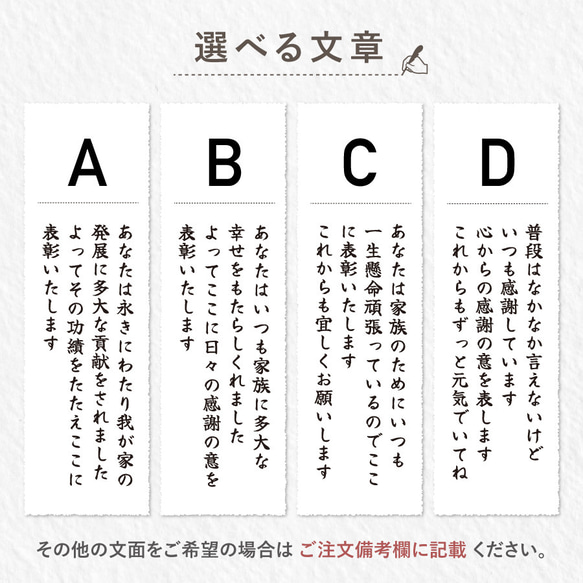 【名入れ無料】 感謝状 賞状 手紙 記念日感謝状 名入れ 名前入り 写真入り スタンド アクリル 結婚式 ウェディング 8枚目の画像