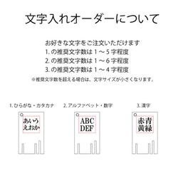 松竹鍵  銭湯　下駄箱　鍵　小　檜　オーダー　キーホルダー　名入れ　ストラップ　松竹鍵 2枚目の画像