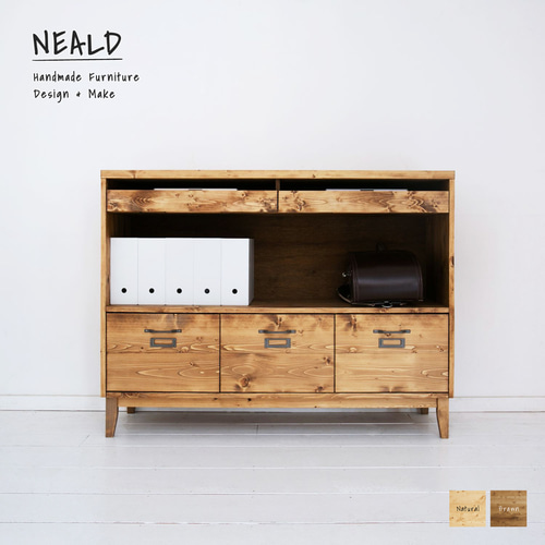 NEALD 無垢カップボード キャビネット ブラウン