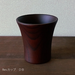 可用洗碗機清洗的 Rev.cup 4 色 [木器] [200ml] [母親節] [父親節] 第3張的照片