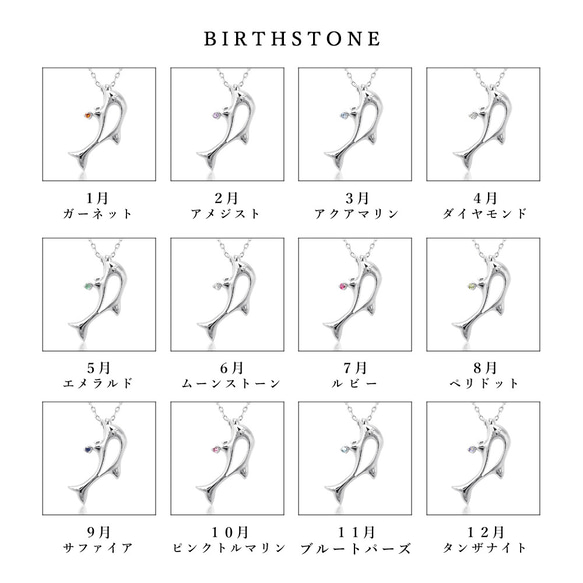 11月 誕生石 ブルートパーズ K10 ホワイトゴールド イルカ モチーフ の ネックレス 美輪宝石 ミワホウセキ 8枚目の画像