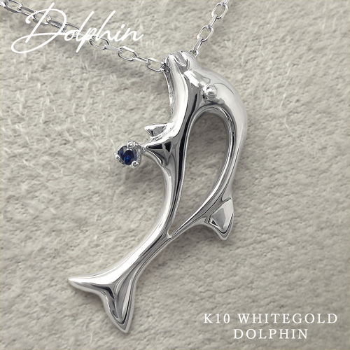 イルカデザイン ホワイトゴールドネックレス イルカデザイン ホワイト