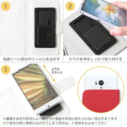 (水彩絵の具)モロッカン柄 手帳型 スマホケース 8枚目の画像