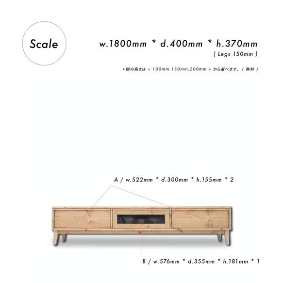 [送料無料] 無垢 テレビボード テレビ台 ローボード w180 [受注製作] C-09 11枚目の画像