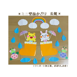 ミニ壁面飾り 保育壁面 ＊たぬきのお月見＊ 雑貨・その他