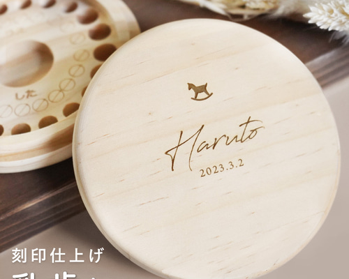 3個【名入れ無料】 乳歯ケース フラワー 日本製 木製 名前入り 送料無料 楽天市場】【名入れ無料】乳歯ケース 木製 フラワー 名入れ 名前