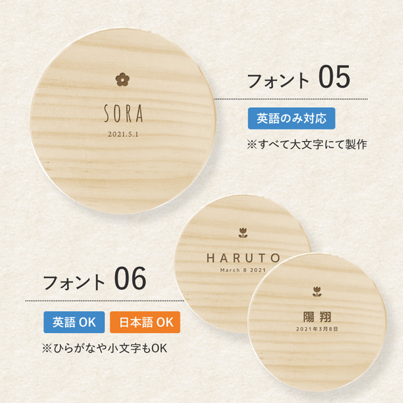 【名入れ無料】 乳歯ケース 日本製 レーザー ワンポイント 木製 名入れ 名前入り 松 箱 丸 乳歯 入れ 保管 ケース 9枚目の画像