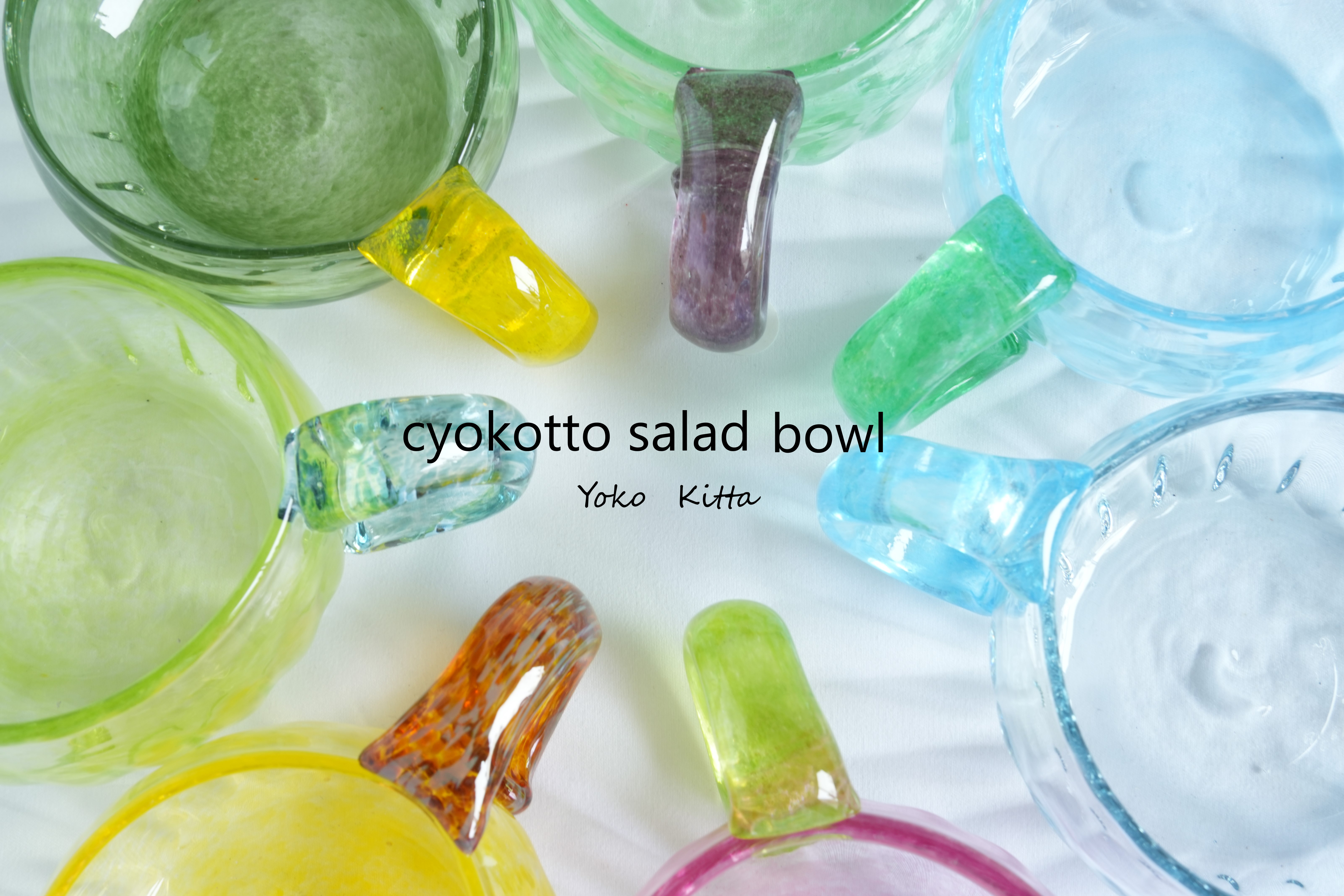 チョコットサラダボウル/緑×紫