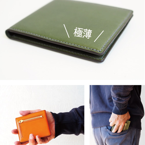 栃木レザー 極薄二つ折り財布 00635 二つ折り財布 bristlegrass 栃木レザー 極薄二つ折り財布 00635 二つ折り財布 bristlegrass