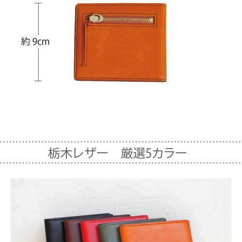 財布 メンズ 二つ折り[品番：JOKW0016325]｜REAL STYLE（リアル