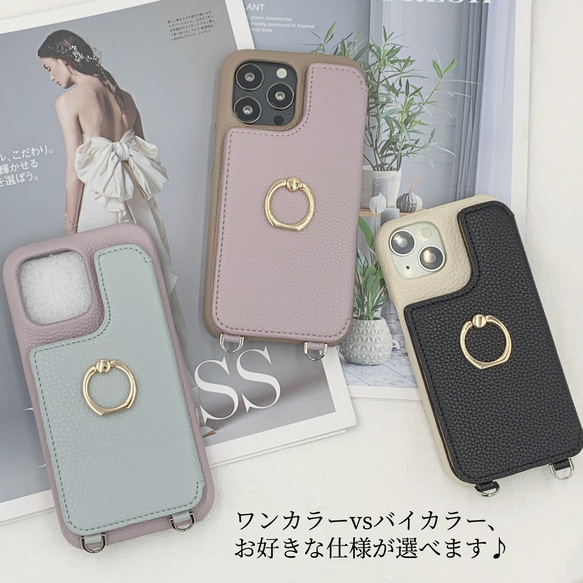 バイカラー iphone 17 16 15 14 13 ケース スマホショルダー ミラー付 フィンガーリング カード収納 1枚目の画像