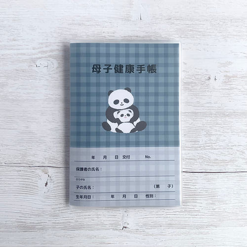 母子手帳カバー（パンダ親子①）【10色から選べる】 母子手帳ケース