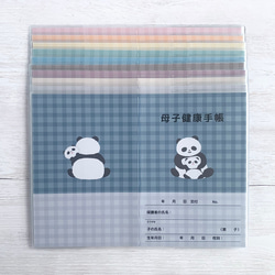 母子手帳カバー（パンダ親子①）【10色から選べる】 7枚目の画像