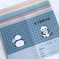 母子手帳カバー（パンダ親子①）【10色から選べる】 母子手帳ケース