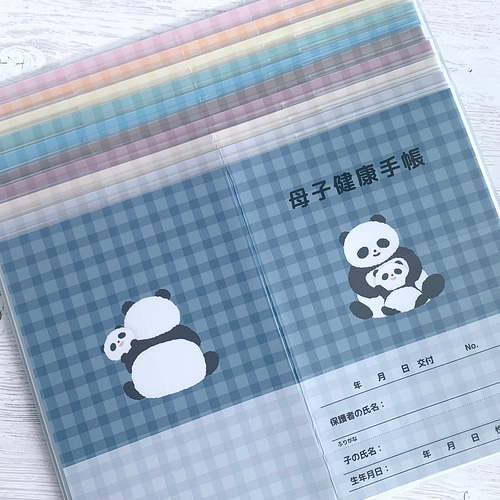 母子手帳カバー（パンダ親子①）【10色から選べる】 母子手帳ケース