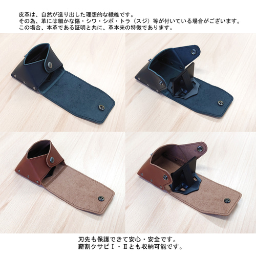 薪割りクサビ(忍)黒　見た目も最高牛革ケース付き　誰でも簡単に薪割り出来る 薪割りクサビ(忍)黒 見た目も最高牛革ケース付き 誰でも簡単に