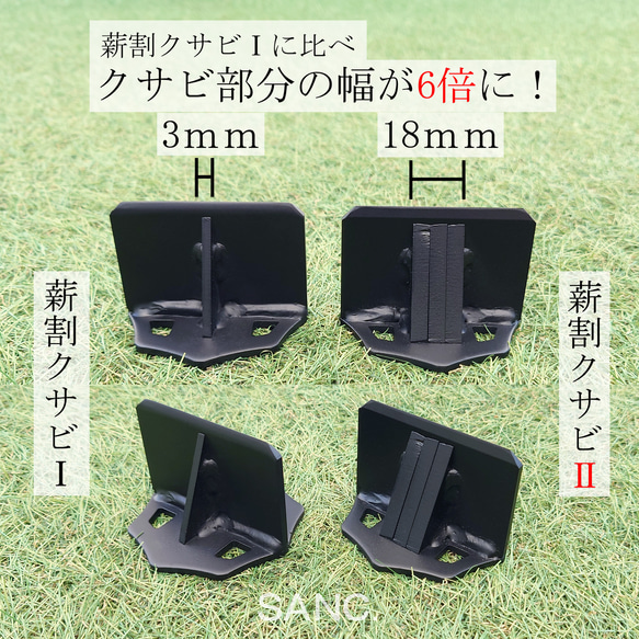 薪割クサビ（本革ケースセット） ブラック 牛革 レザー SANC. 6枚目の画像