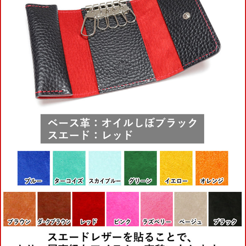 ターコイズ レザー キーケース 楽天市場】ターコイズ キーケースの通販