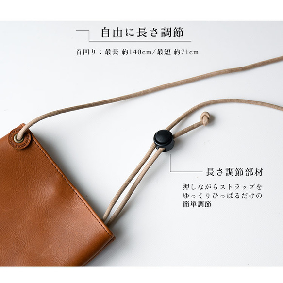 スマホショルダー ポシェット 本革 スマホポーチ サコッシュ ソフトオイルレザー シンプル ギフト 14枚目の画像