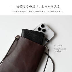 スマホショルダー ポシェット 本革 スマホポーチ サコッシュ ソフトオイルレザー シンプル ギフト 3枚目の画像