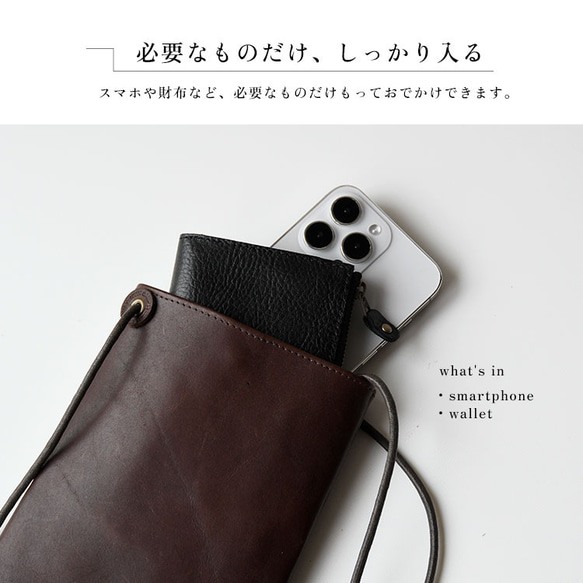 スマホショルダー ポシェット 本革 スマホポーチ サコッシュ ソフトオイルレザー シンプル ギフト 3枚目の画像