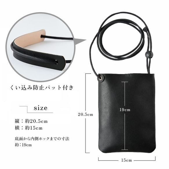 スマホショルダー ポシェット 本革 スマホポーチ サコッシュ ソフトオイルレザー シンプル ギフト 13枚目の画像