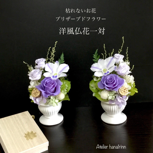 洋風薔薇ハンドメイド　写真を追加しました 造花 薔薇 ばら バラ 4個セット フェイクフラワー 花のみ 茎なし
