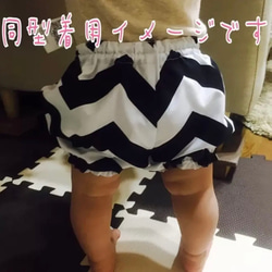 baby✭かぼちゃパンツ✭ナチュラルホワイト 3枚目の画像