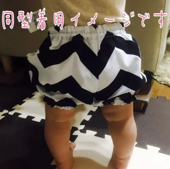 baby✭かぼちゃパンツ✭ナチュラルホワイト 3枚目の画像