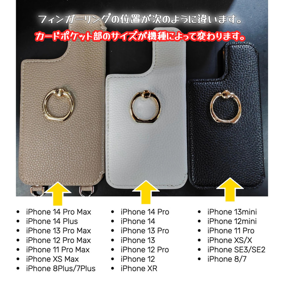 フィンガーリング iphone15 14 13 12 mini 11 se3 ケース ミラー付 カード収納 レザーケース 11枚目の画像