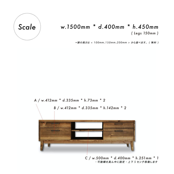 [送料無料] 無垢 テレビボード テレビ台 ローボード w150 [受注製作] J-04 11枚目の画像