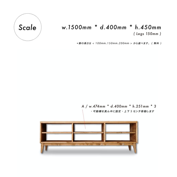 [送料無料] 無垢 テレビボード テレビ台 ローボード w150 [受注製作] J-12 11枚目の画像