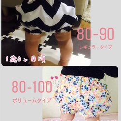 baby✭ボリュームかぼちゃパンツ✭ボタニカル 5枚目の画像