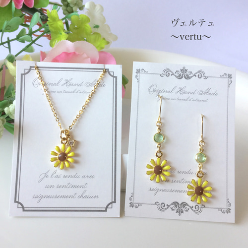 2点セット】ひまわりピアスorイヤリング&ひまわりネックレス ピアス 