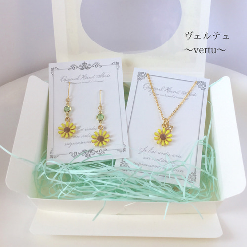 2点セット】ひまわりピアスorイヤリング&ひまわりネックレス ピアス 