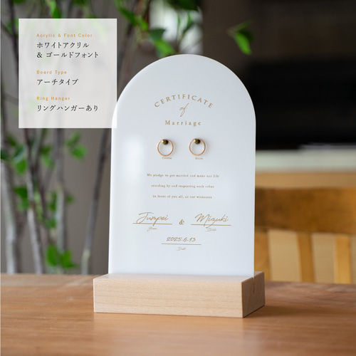 23様用 ♡ ウェディング 結婚証明書 リングピロー ウエディングA-25 23様用 ♡ ウェディング 結婚証明書 リングピロー ウエディングA