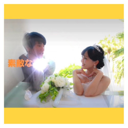 結婚式プロフィール動画作成致します！ 7枚目の画像