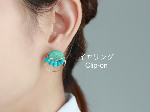 14kgf-turquoise×turquoise wrap 耳針(可換耳夾） 第8張的照片