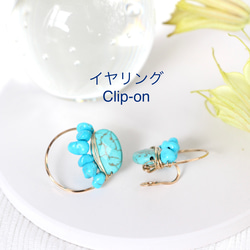 14kgf-turquoise×turquoiseラップピアス(A.Nオリジナルイヤリング変更可) 7枚目の画像