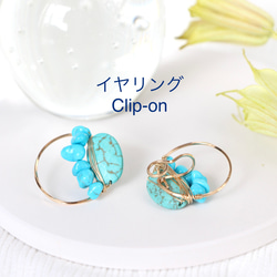 14kgf-turquoise×turquoiseラップピアス(A.Nオリジナルイヤリング変更可) 6枚目の画像