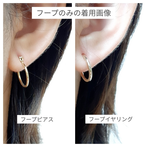 スモーキークォーツ♡2way フープ ピアス/イヤリング 6枚目の画像