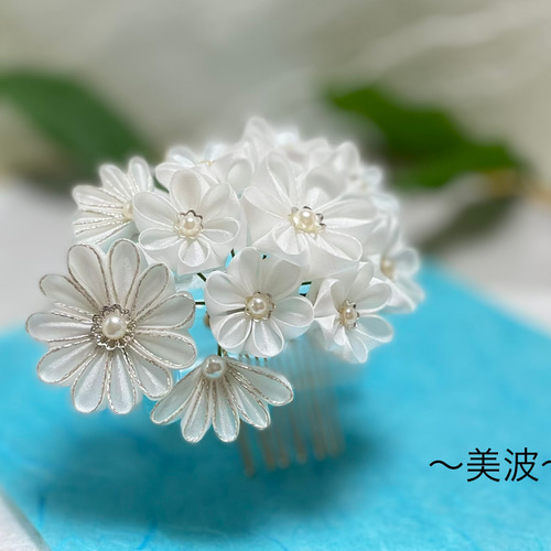 送料無料】シルク髪飾り 白 つまみ細工髪飾り 浴衣 和装 成人式