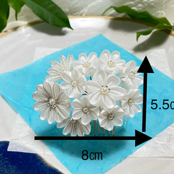【送料無料】シルク髪飾り　白　つまみ細工髪飾り　浴衣　和装　成人式髪飾り　浴衣髪飾り 8枚目の画像