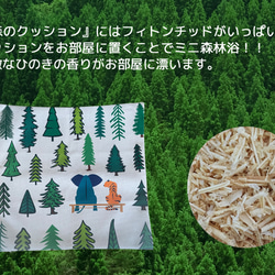 森林墊大象和老虎在森林-扁柏香味- 第9張的照片